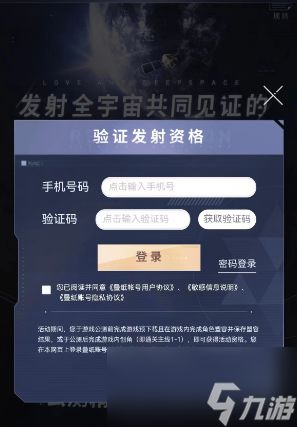 恋与深空约会玩法解锁核心秘籍