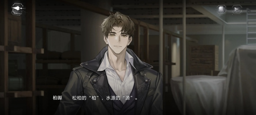 《世界之外独裁者游戏攻略》