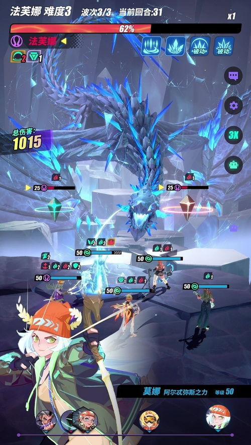 众神派对开局角色选择攻略