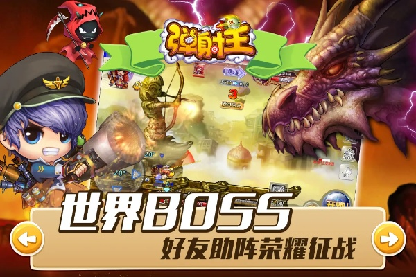 弹射王礼包领取攻略大全