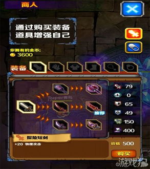 国王指意绝对零度玩法攻略