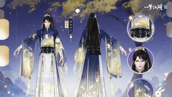 《一梦江湖》周年庆外观全攻略获取秘籍