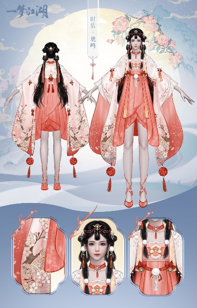 《一梦江湖》周年庆外观全攻略获取秘籍