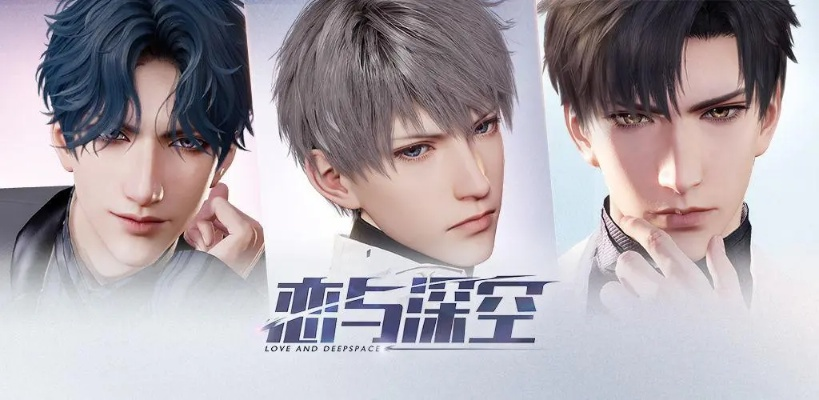 恋与深空芯核获取核心语义技巧