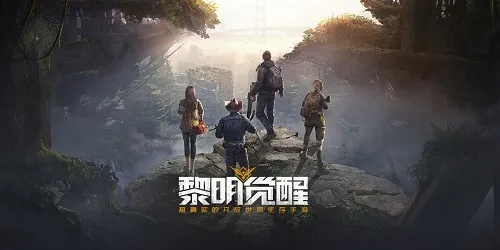 黎明觉醒污水处理厂核心路径