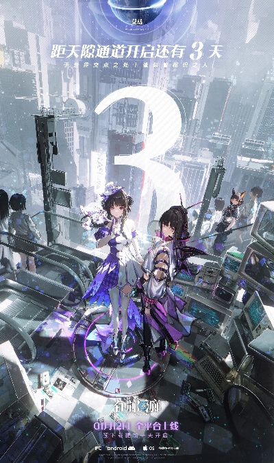 白荆回廊天隙攻略指南