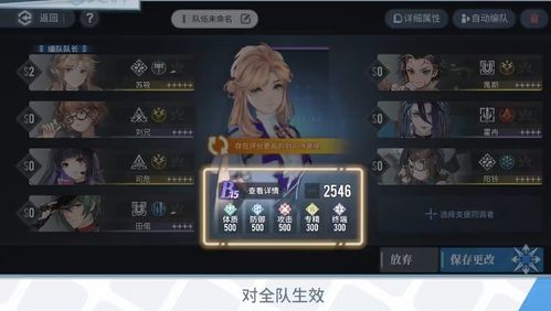 白荆回廊队长核心语义选择攻略