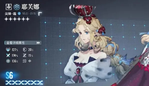 白荆回廊耶芙娜阵容搭配攻略