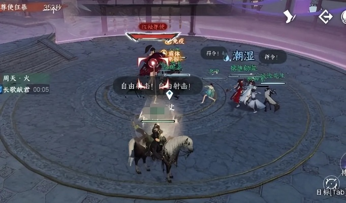 逆水寒手游单人副本AI攻略