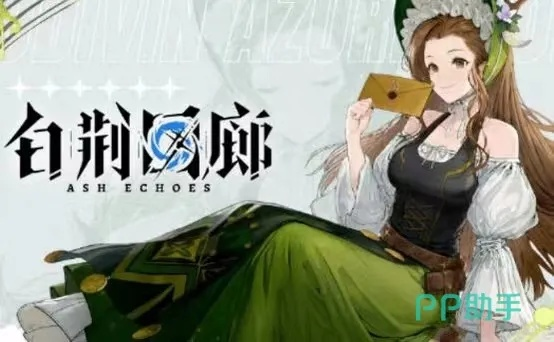 白荆回廊SR烙痕核心选择指南