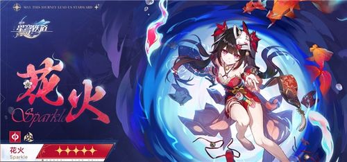 崩坏星穹铁道：阮梅最佳搭配阵容