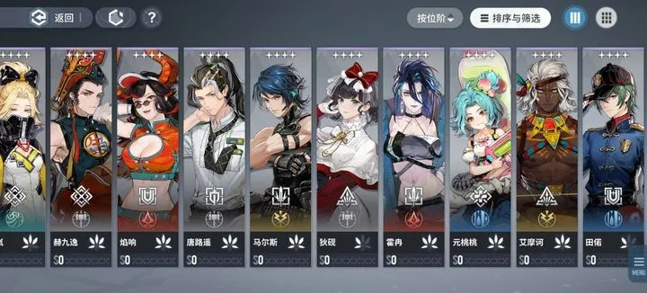 白荆回廊30抽选角色攻略