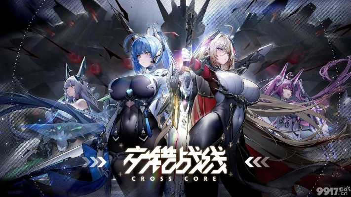 交错战线虚影赫拉攻略