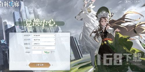 白荆回廊SSR选谁攻略