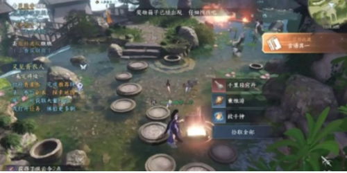 逆水寒手游泪海沉珠书籍位置