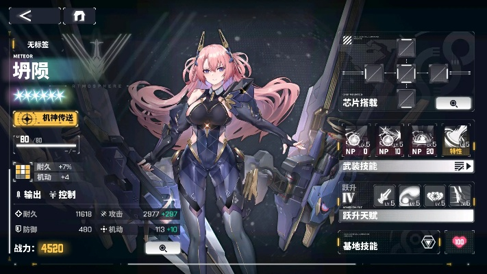 交错战线新手十连最佳角色推荐