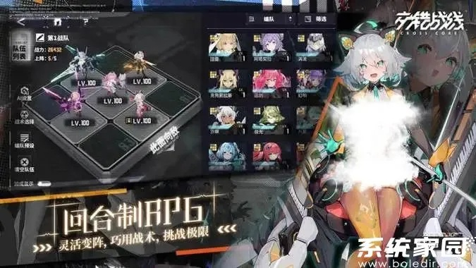 交错战线新手十连最佳角色推荐