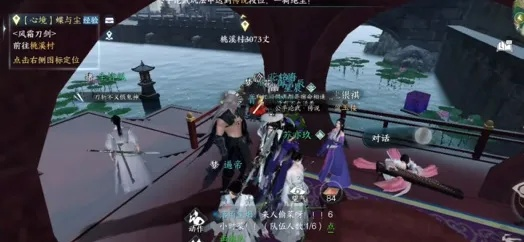 逆水寒手游盈玉商店入口攻略