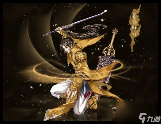 新剑侠情缘藏剑镇派经脉加点攻略