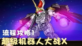 元梦之星烟花大战玩法攻略