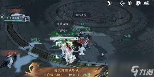 逆水寒手游称号马喽猴子获取攻略