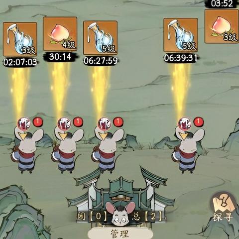 寻道大千，山海万象玩法攻略