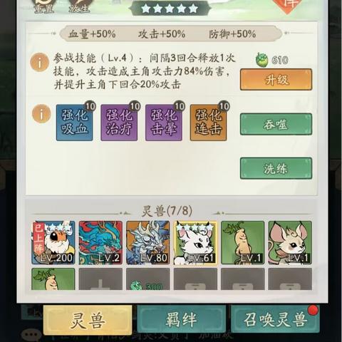 寻道大千，山海万象玩法攻略