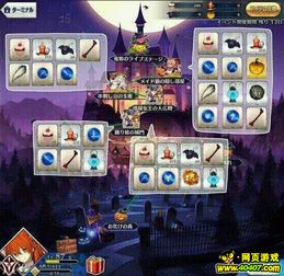 元梦之星完美复刻地图攻略