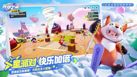 元梦之星小红书皮肤获取攻略