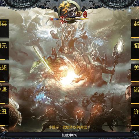 元梦之星大乱斗玩法攻略