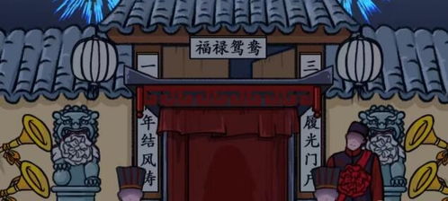 汉字找茬王海鲜之家攻略秘籍