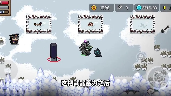 元气骑士前传边塞重弩掉落地点