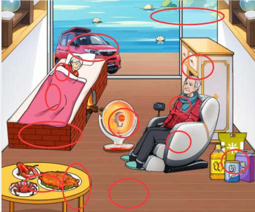 汉字找茬王：留守老人生活点滴