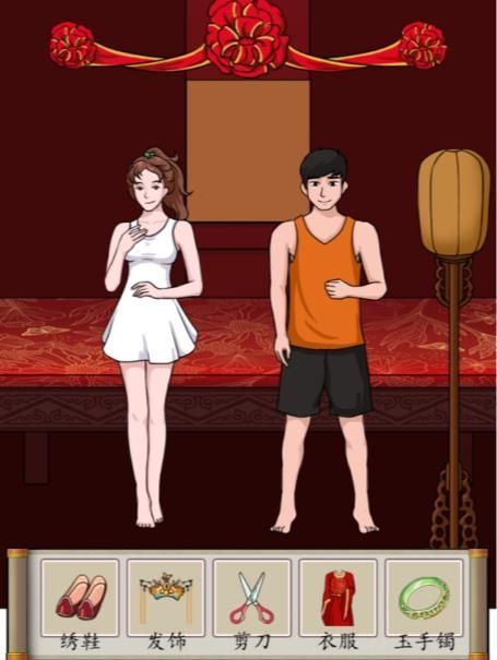 汉字找茬王巧赢老伴心