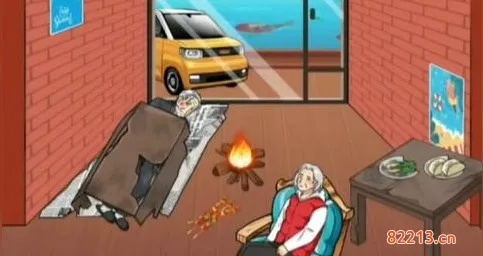 汉字找茬王：空巢老人生活指南