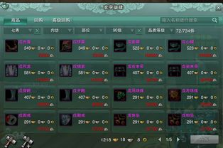 剑侠3礼包大全 兑换码地址速查