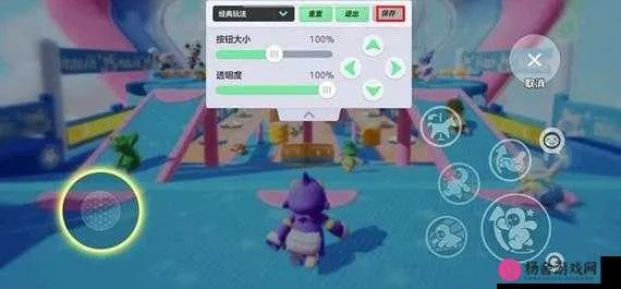 元梦之星灵敏度调整核心技巧