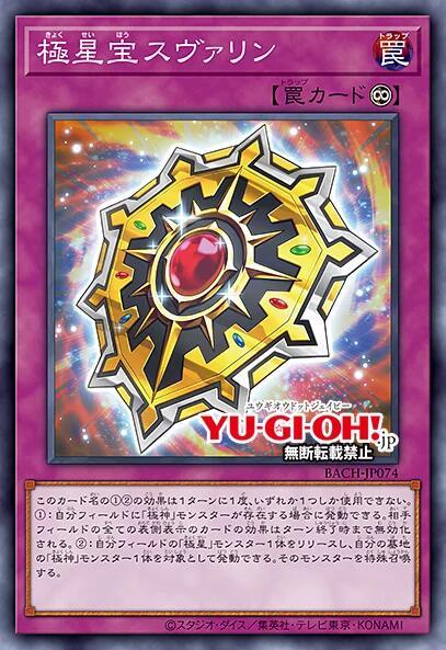 元梦之星：星宝印章有何妙用？