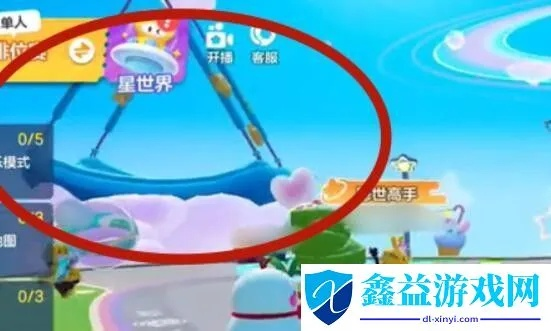 元梦之星云霄号飞船位置