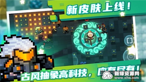 寂静墓园前传：元气骑士核心入口