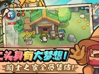 元气骑士前传恶犬帮首领攻略