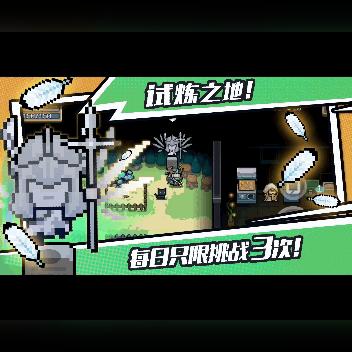 瓦尔基里祝福：元气骑士前传核心选择