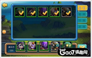 钢岚新手玩家阵容推荐