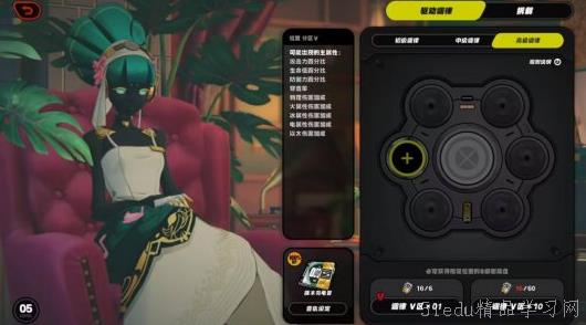 绝区零装备系统驱动盘获取核心语义