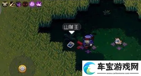 元气骑士前传：山贼王藏宝图位置揭晓