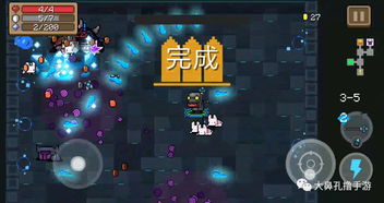 元气骑士前传通灵师核心语义解锁攻略