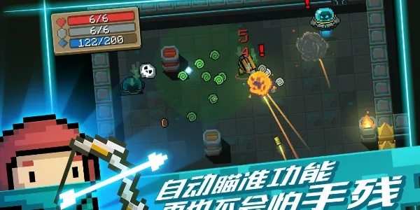 元气骑士前传山贼王宝藏图攻略