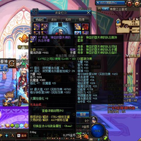 元气骑士前传领主加点攻略