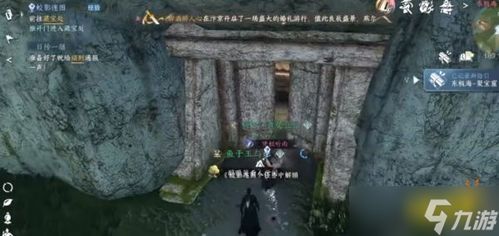 逆水寒手游镜天之上任务攻略