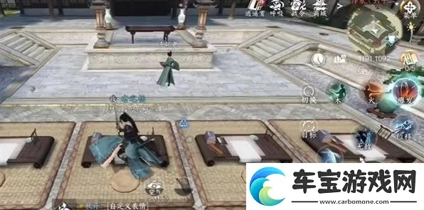 逆水寒手游自愿上学成就攻略